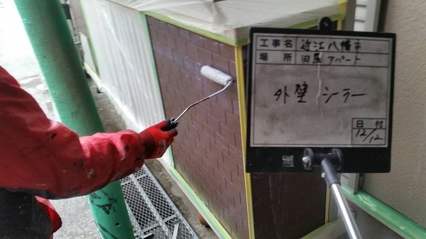 ひよの外壁シーラー２.JPG
