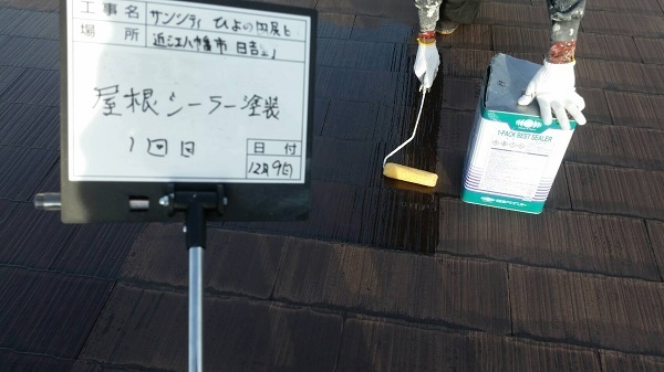 ひよの　屋根シーラー１回目　その４　.JPG
